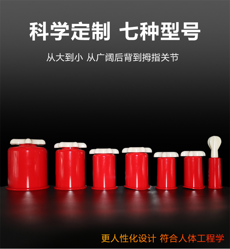 威阳大红拔罐(图3)