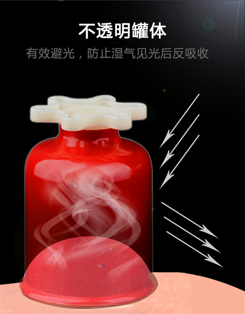 威阳大红拔罐(图4)