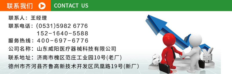 WY-A说话瓣膜升级款 塑料套管专用(图11)