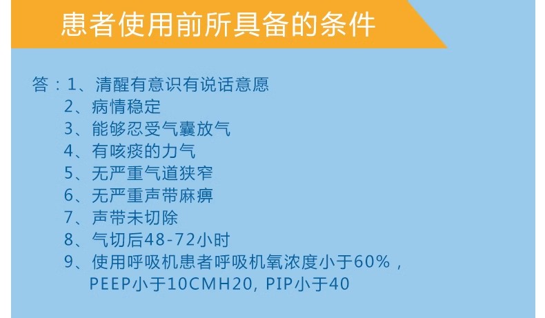 WY-C型 带氧气管接口且呼吸阻力可调款(图10)