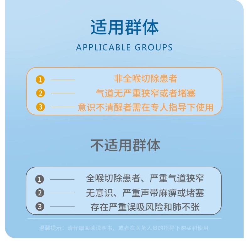 WY-C型 带氧气管接口且呼吸阻力可调款(图6)