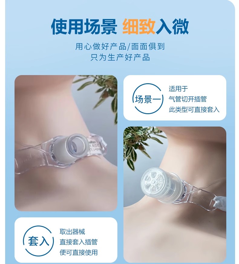 WY-C型 带氧气管接口且呼吸阻力可调款(图7)