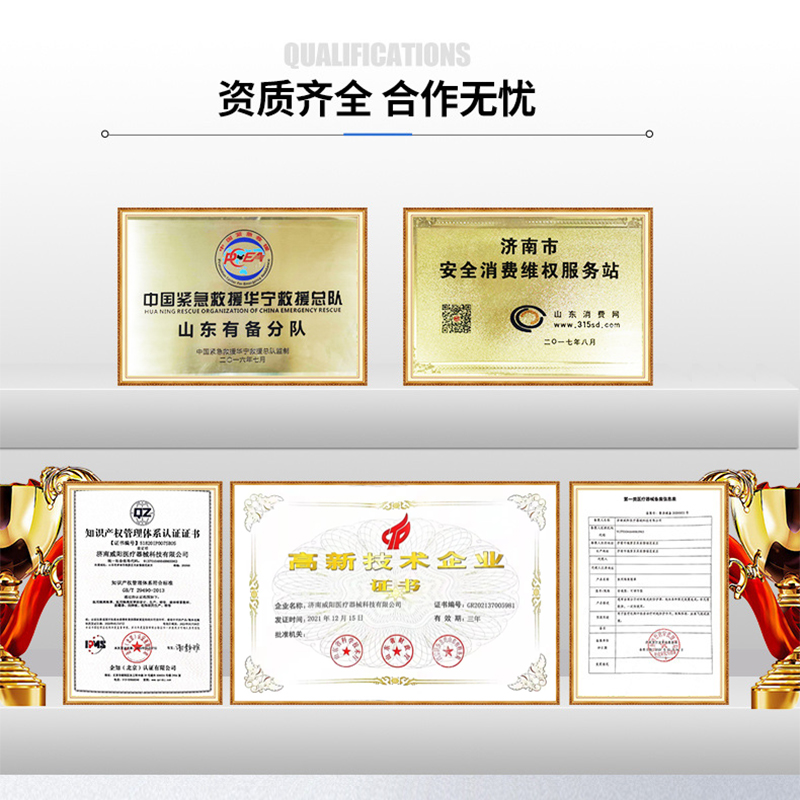 威阳医疗集团进入新的发展轨道(图3) 威阳医疗集团进入新的发展轨道(图3)